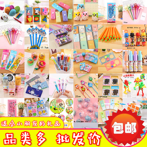 小学生班级用品